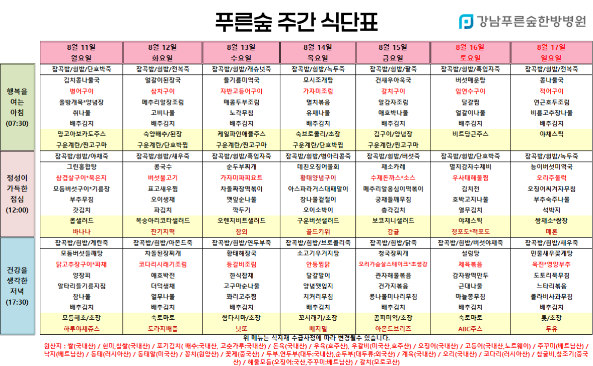 ebdbfb2ae65cb6a0a12708da164538bc_1754874335_3499.png