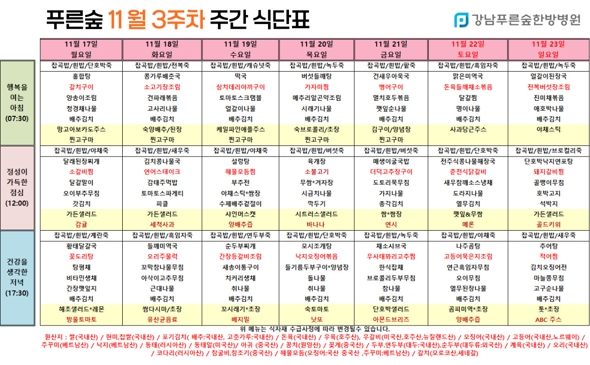 2c690836bc4f38097d0318552da83ec3_1763343267_5208.jpg 2c690836bc4f38097d0318552da83ec3_1763343267_5208.jpg