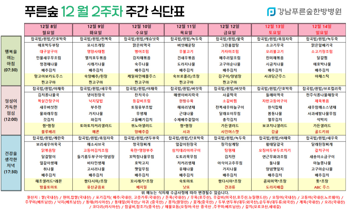 9310f53c99062d39cf48cae4a29fed07_1765167533_2661.jpg 9310f53c99062d39cf48cae4a29fed07_1765167533_2661.jpg