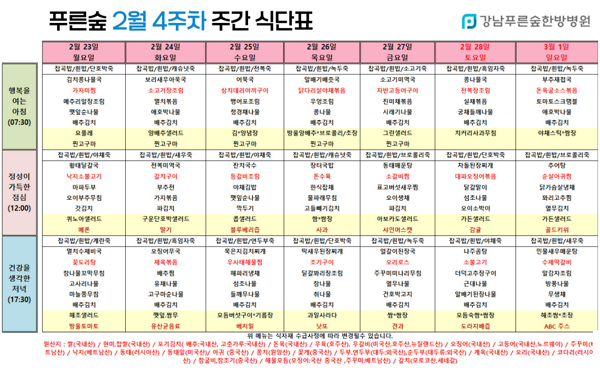 d2889080f77dfbdf814cba90b99a635b_1771814039_6735.jpg d2889080f77dfbdf814cba90b99a635b_1771814039_6735.jpg