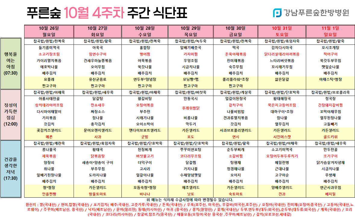 bc8ed1458fa5dae3821b0857e8010a56_1792652049_6164.png